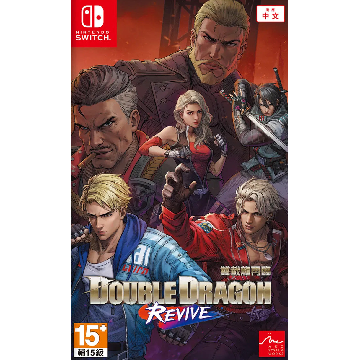 Trader Games - DOUBLE DRAGON COLLECTION SWITCH ASIAN NEW GAME IN English 8809560333281 Trader Games - DOUBLE DRAGON COLLECTION SWITCH ASIAN NEW GAME IN English 8809560333281