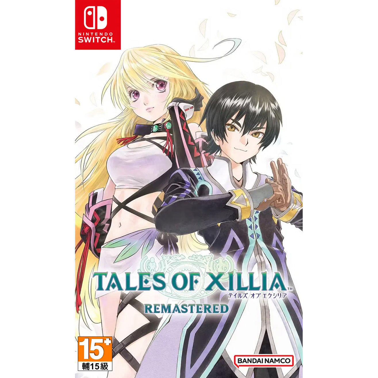 Tales of Xillia Remastered (Nintendo Switch/Asia)