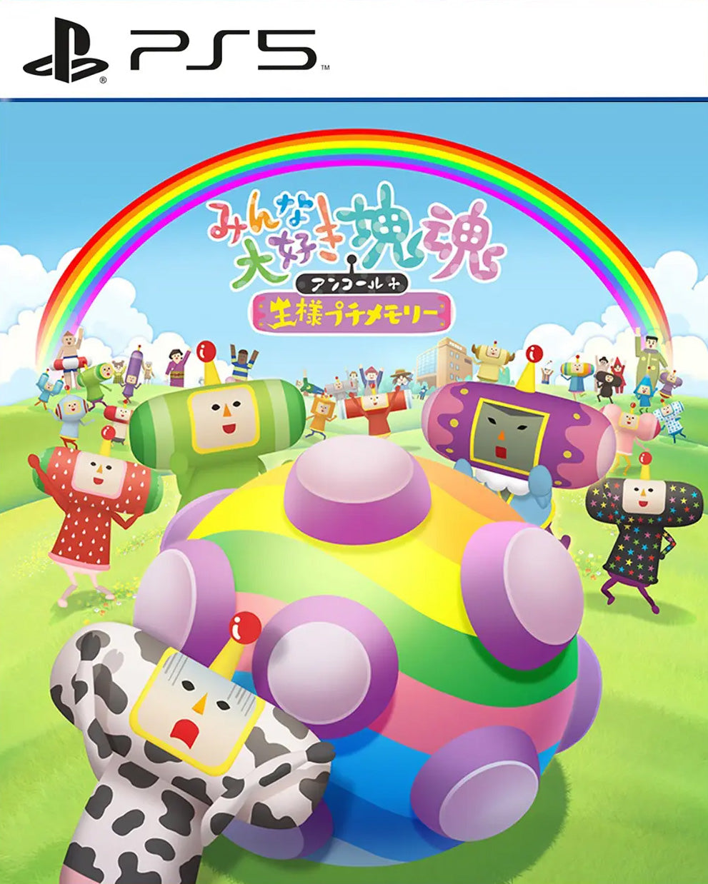 We Love Katamari REROLL+ Royal Reverie (PS5) - GameShop Malaysia