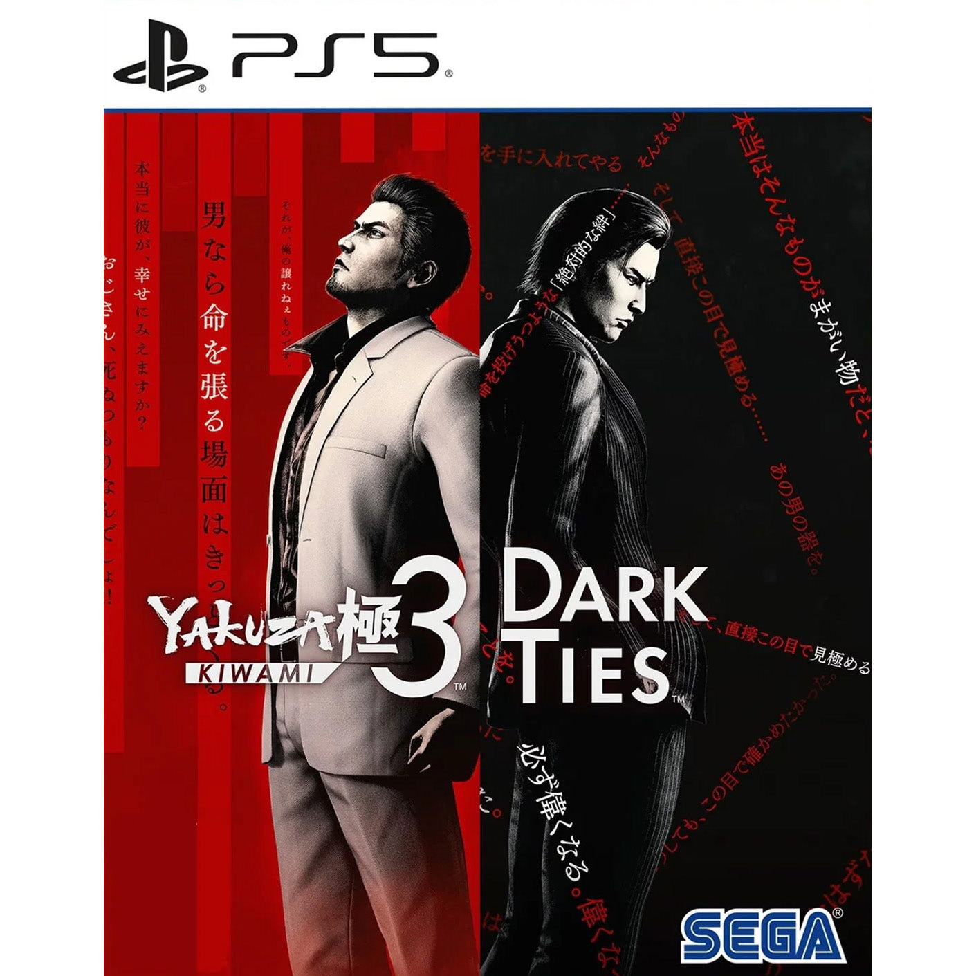 Yakuza Kiwami 3 & Dark Ties (PS5/Asia) - GameShop Malaysia