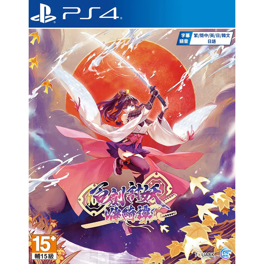 Yasha Legends of the Demon Blade (PS4/Asia) - GameShop Malaysia