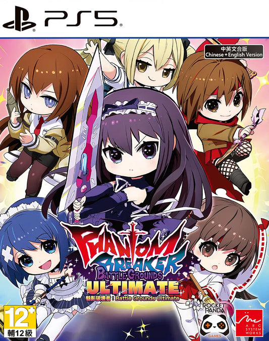 Phantom Breaker Battle Grounds Ultimate (PS5/Asia) - GameShop Malaysia