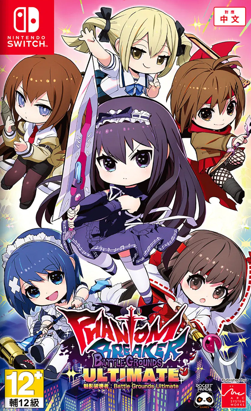 Phantom Breaker Battle Grounds Ultimate (Nintendo Switch/Asia) - GameShop Malaysia