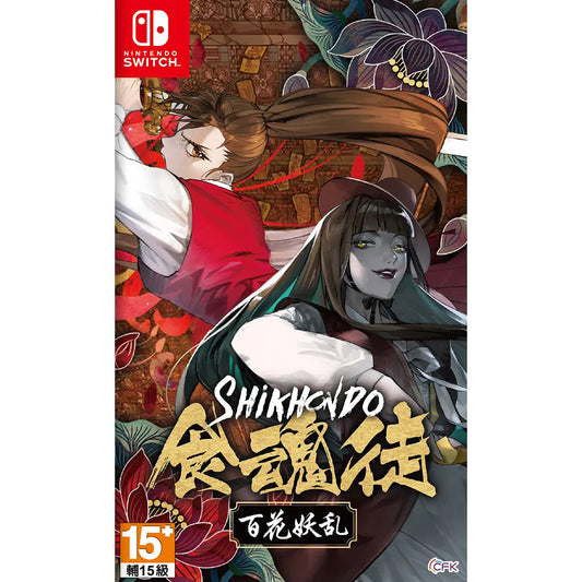 Shikhondo: Youkai Rampage (Nintendo Switch) - GameShop Malaysia