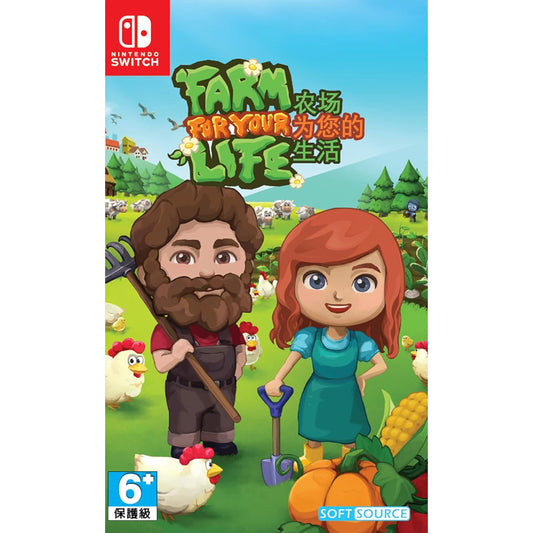 Farm for your Life (Nintendo Switch) - GameShop Malaysia