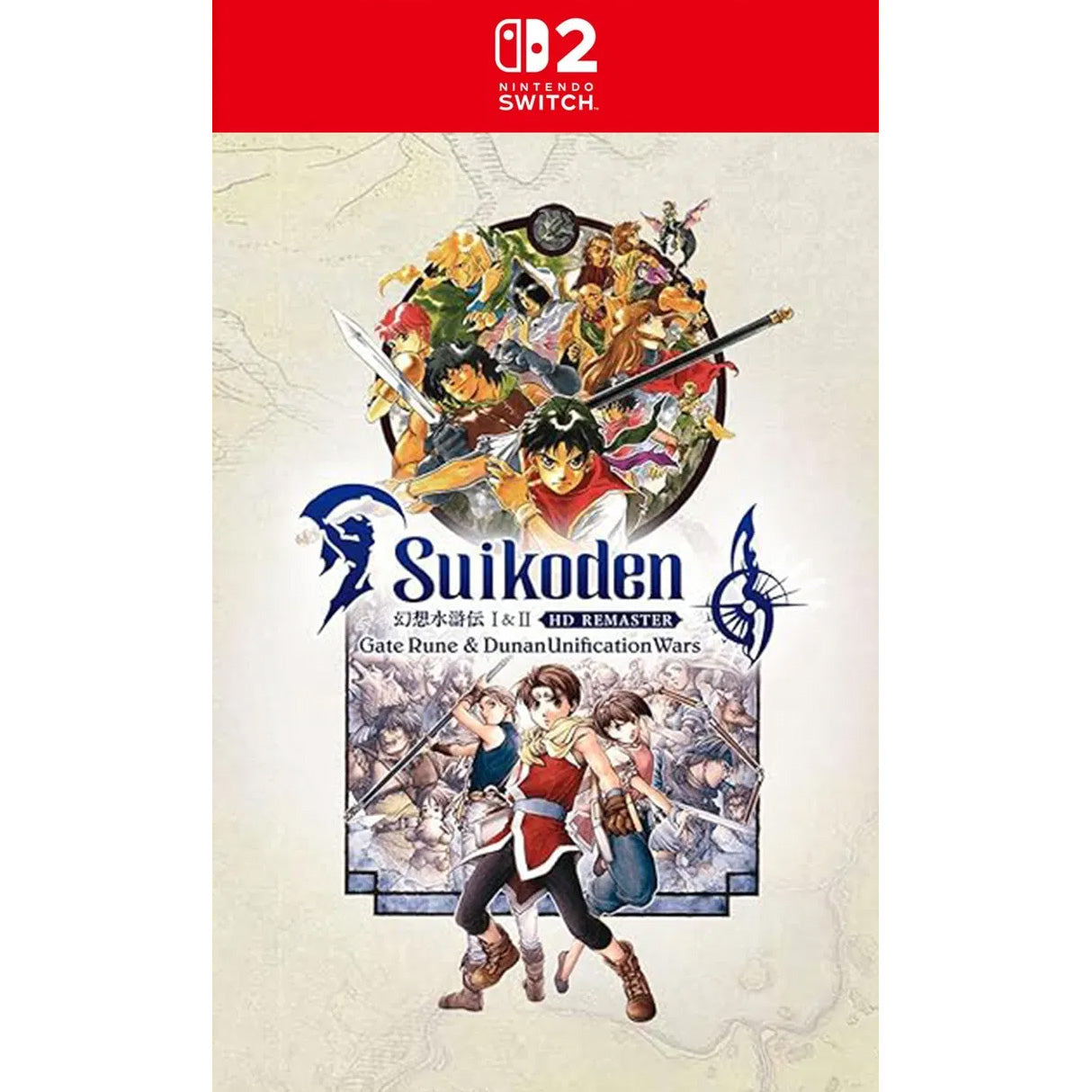Suikoden I & II HD Remaster Gate Rune and Dunan Unification Wars (Nintendo Switch 2) - GameShop Malaysia