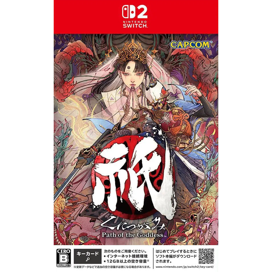 Kunitsu-Gami: Path of the Goddess (Nintendo Switch 2/Japan) - GameShop Malaysia