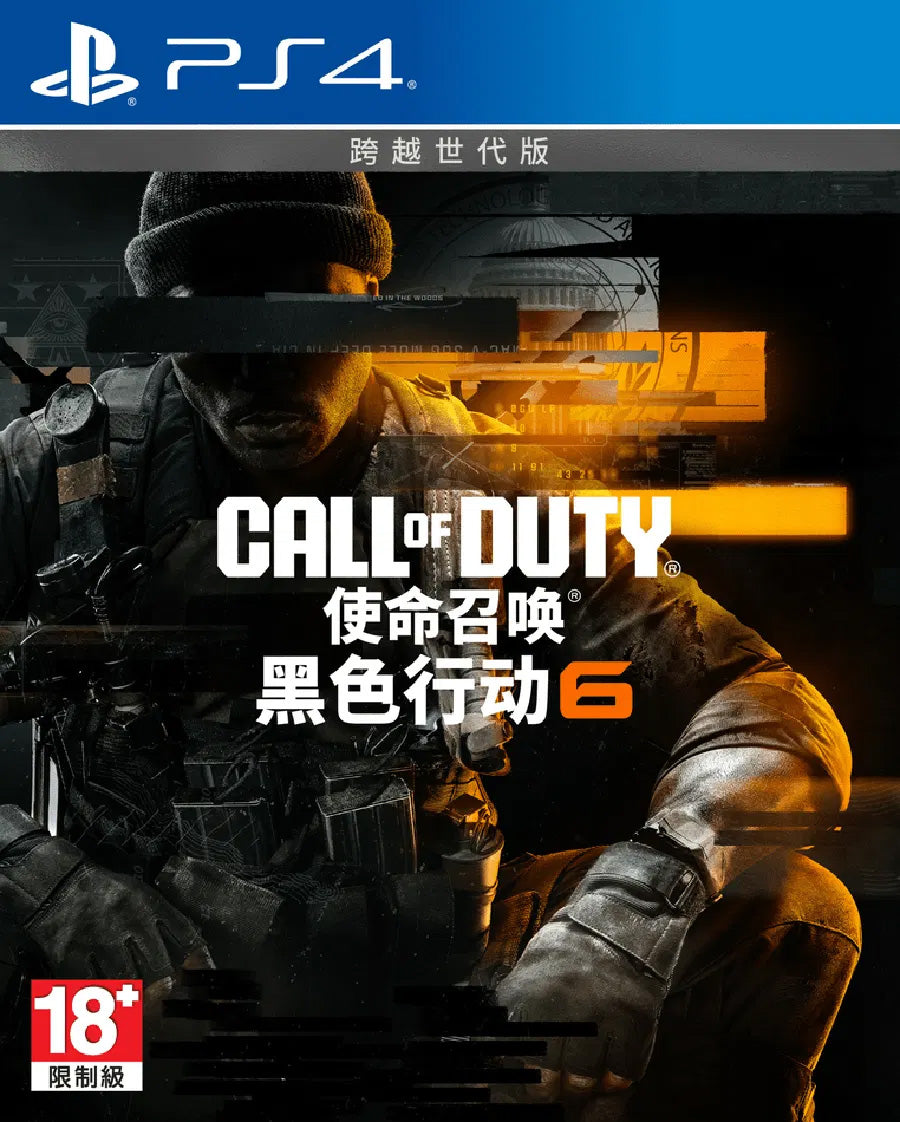 Call of Duty Black Ops 6 (PS4/Asia) - GameShop Malaysia