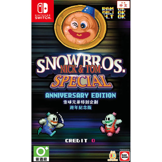 Snow Bros. Special Anniversary Edition (Nintendo Switch) - GameShop Malaysia