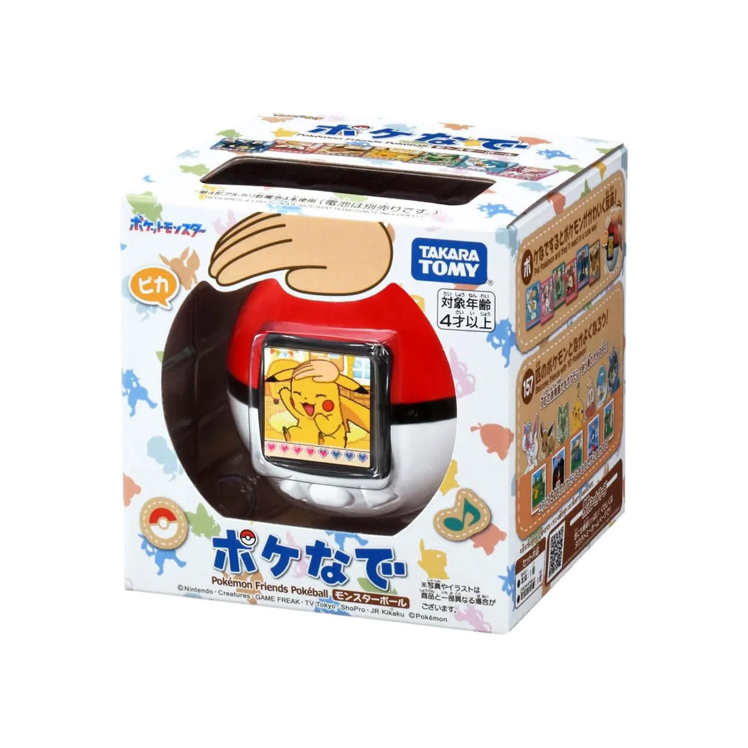 ポケなで Pokémon Friends Pokéball Pokemon Friends Pokeball – GameShop Malaysia