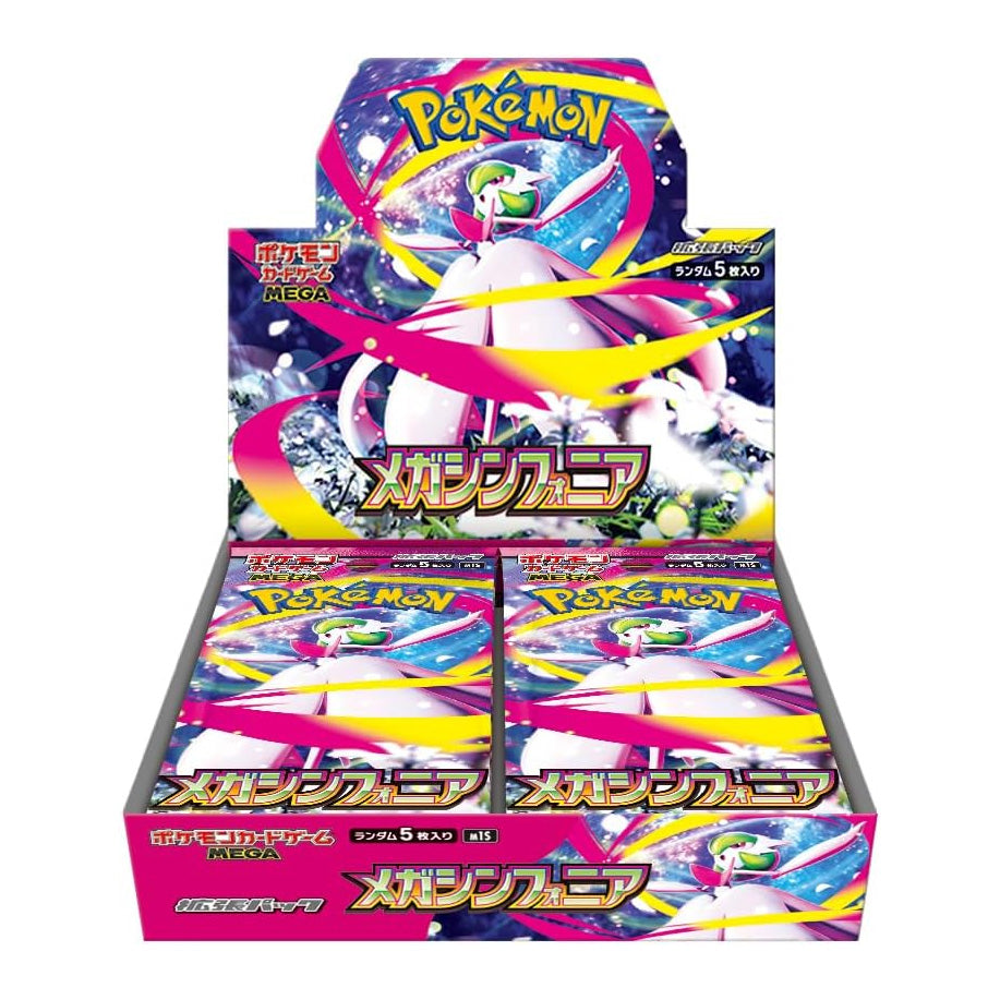 pokemon booster box malaysia Pokemon TCG: HEAVY Jungle Unlimited Booster Pack Long Crimp (Wigglytuf –  TBC Games main image 0