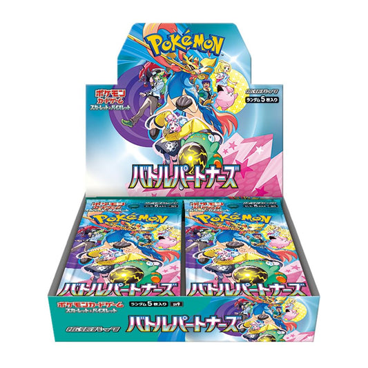 Pokemon Trading Card Game Scarlet & Violet SV09 Expansion Pack Battle Partners (Japan) - GameShop Malaysia