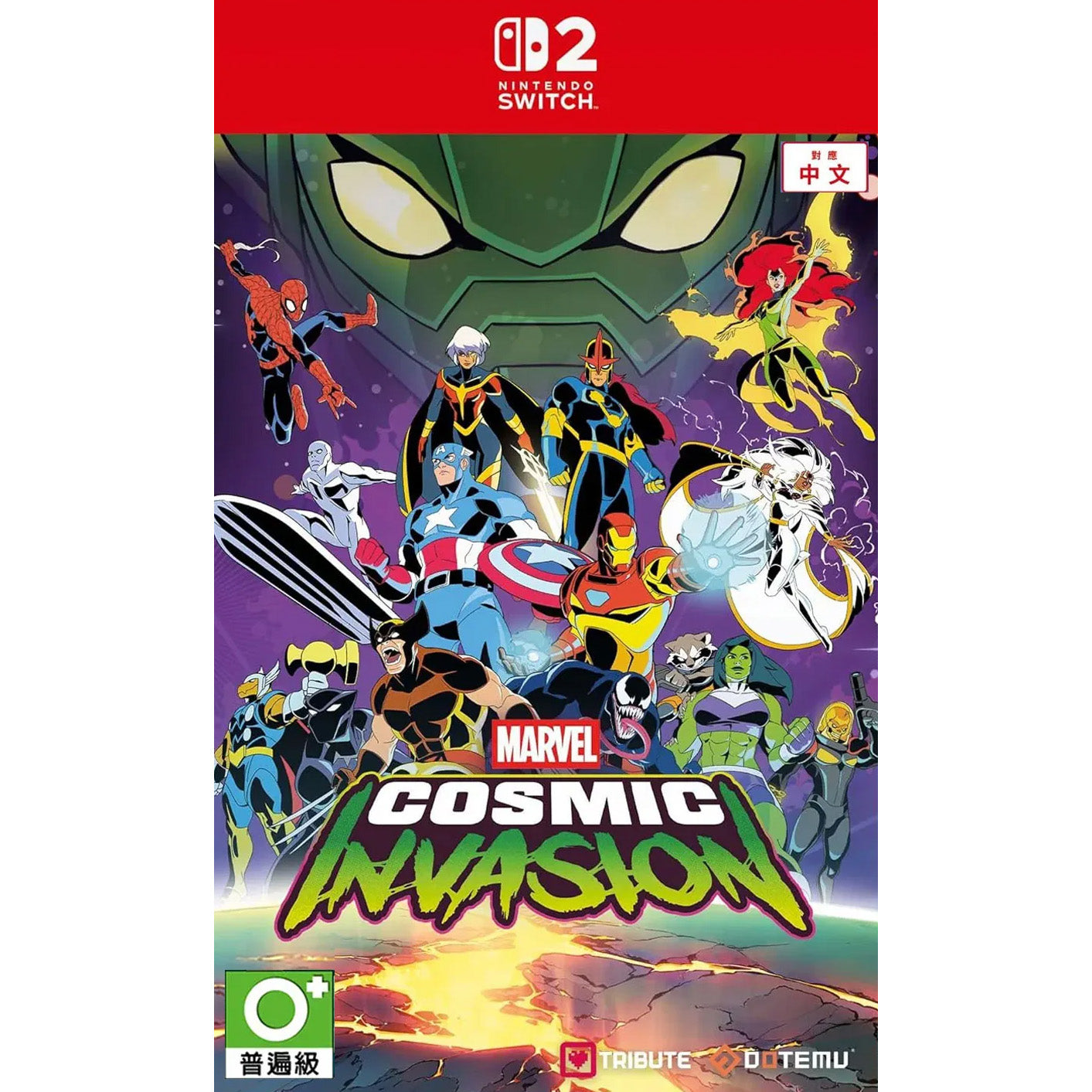 Marvel Cosmic Invasion (Nintendo Switch 2/Asia)