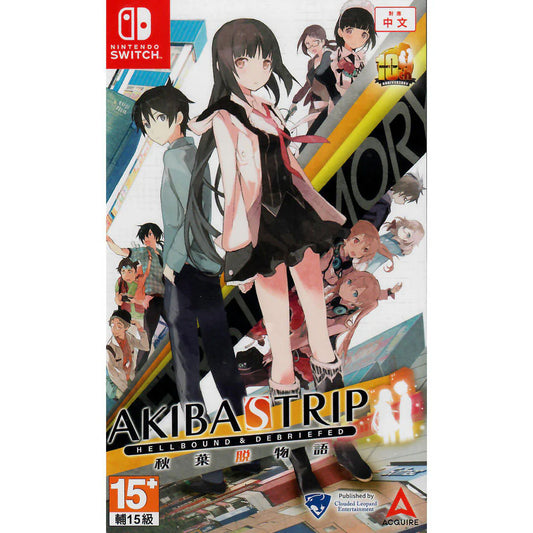 Akiba’s Trip: Hellbound & Debriefed (Nintendo Switch/Asia) - GameShop Malaysia
