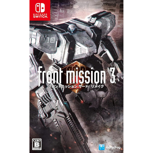Front Mission 3 Remake (Nintendo Switch/Japan)