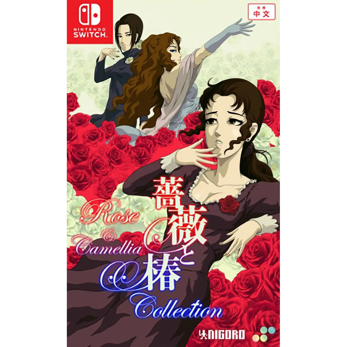 rose-camellia-collection-nintendo-switch-asia-gameshop-malaysia