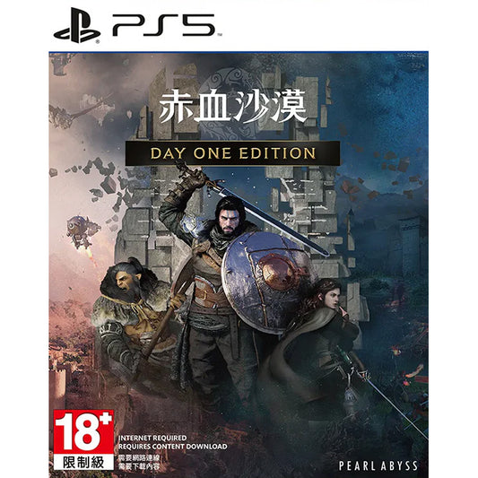 Crimson Desert Day One Edition (PS5/Asia) - GameShop Malaysia