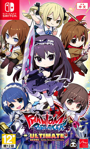 Phantom Breaker Battle Grounds Ultimate (Nintendo Switch/Asia)