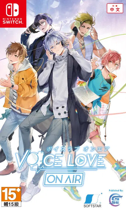 Voice Love on Air (Nintendo Switch) - GameShop Malaysia