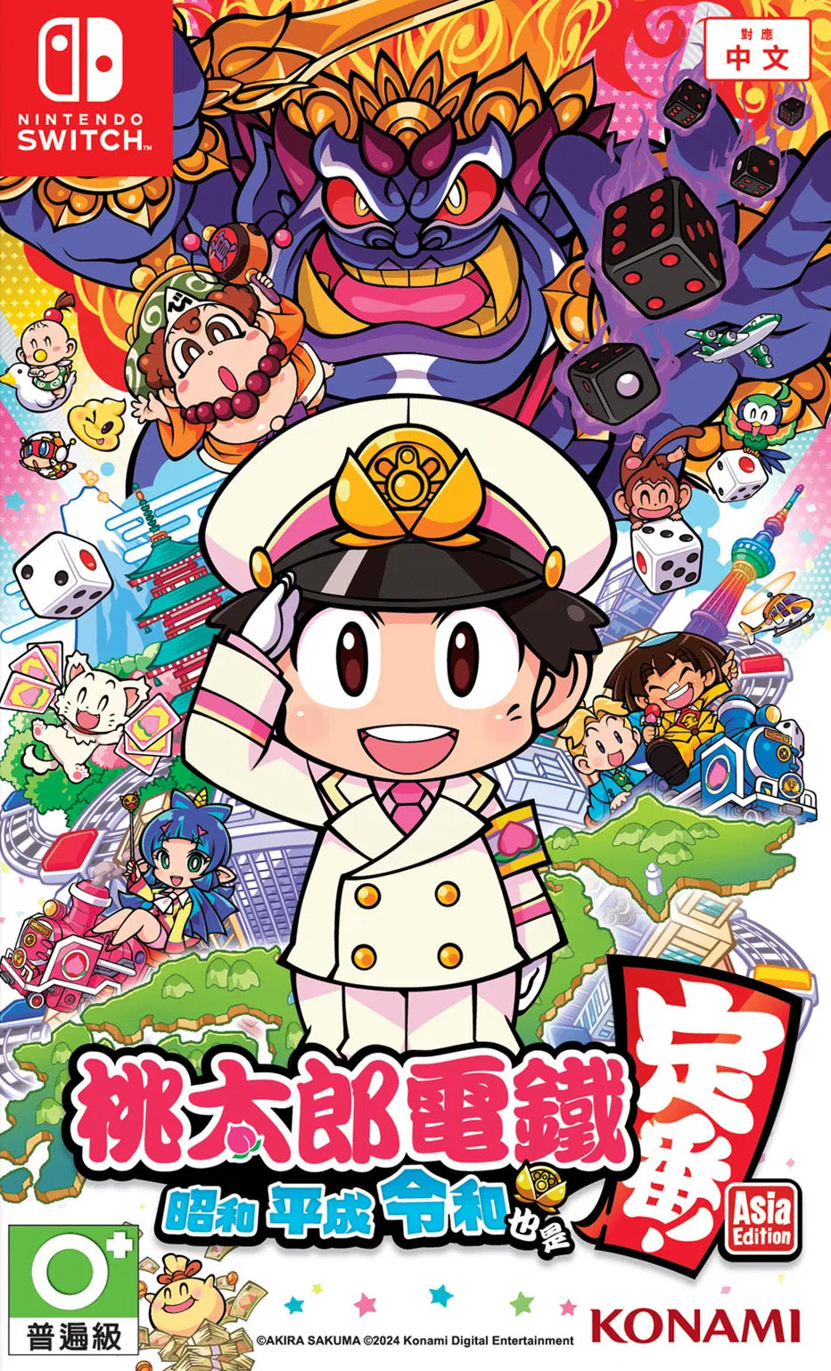 Momotaro Dentetsu Showa, Heisei, Reiwa mo Teiban (Nintendo Switch/Asia) - GameShop Malaysia