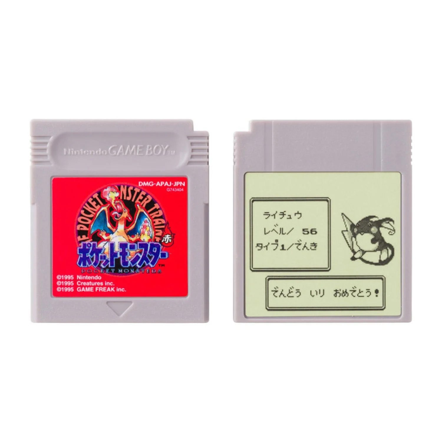 Pokemon Red & Green Game Music Collection With Game Boy-Shaped Jukebox (Japan) - GameShop Malaysia