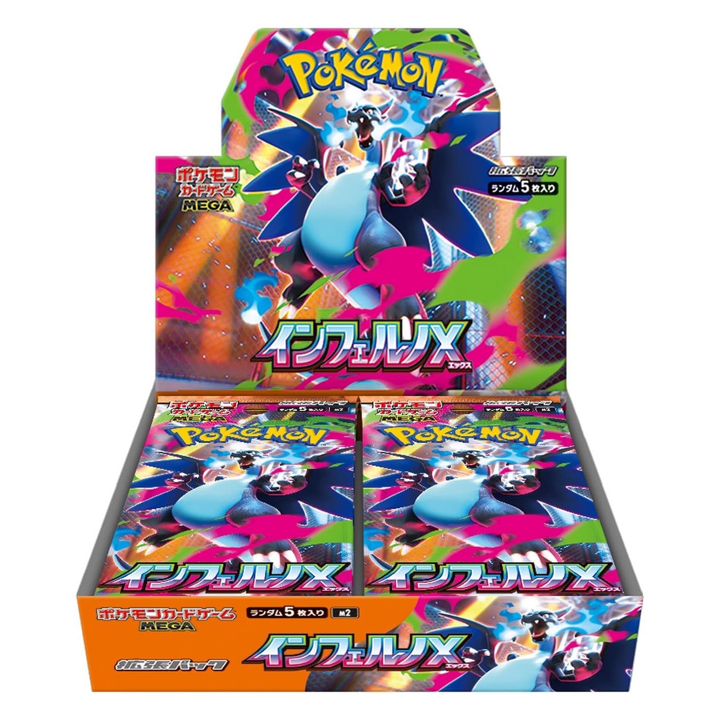 Pokemon Trading Card Game Mega M2 Expansion Pack Inferno X (Japan)