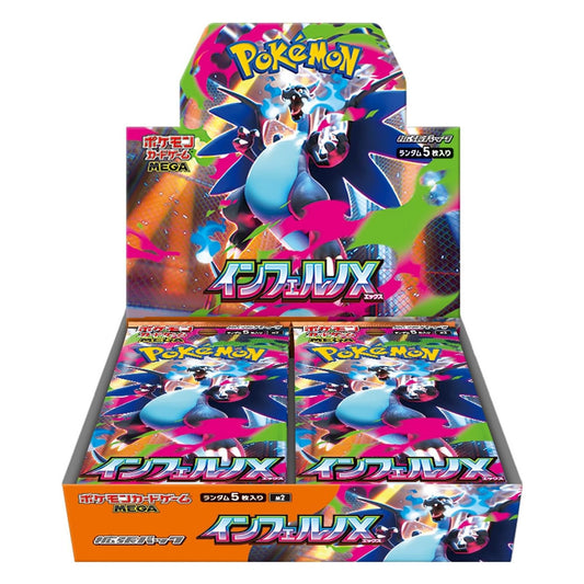 Pokemon Trading Card Game Mega M2 Expansion Pack Inferno X (Japan)