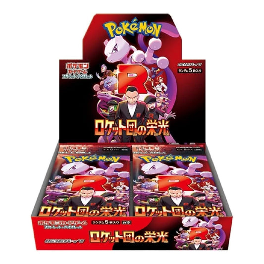 Pokemon Trading Card Game Scarlet & Violet SV10 Expansion Pack Glory Of Team Rocket (Japan)