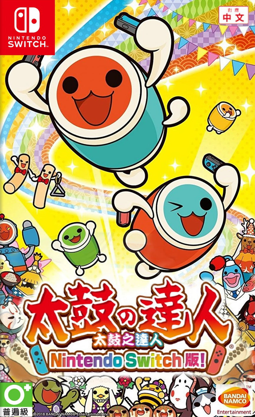 Taiko No Tatsujin (Nintendo Switch) - GameShop Malaysia