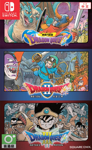 Dragon Quest 1+2+3 Collection (Nintendo Switch) - GameShop Malaysia
