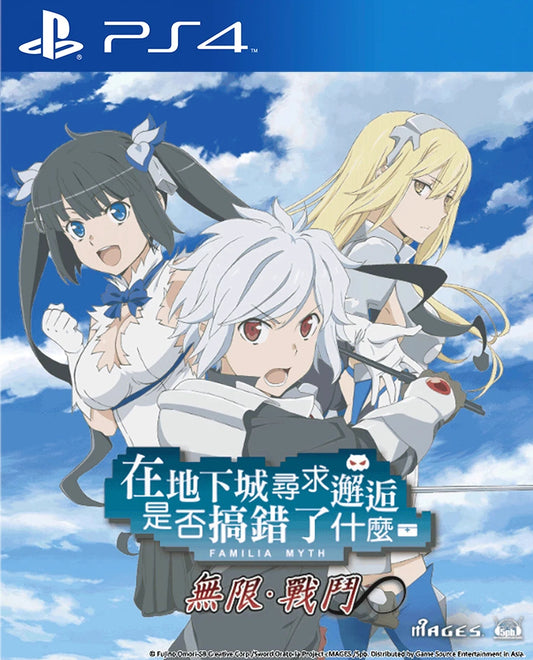 Is It Wrong to Try to Pick Up Girls in a Dungeon? Infinite Combate (PS4/Asia) - GameShop Malaysia