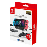 Hori Portable Table Mode USB Hub Stand for Switch - GameShop Malaysia